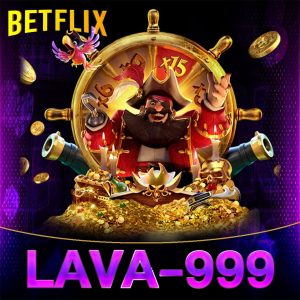 LAVA-999